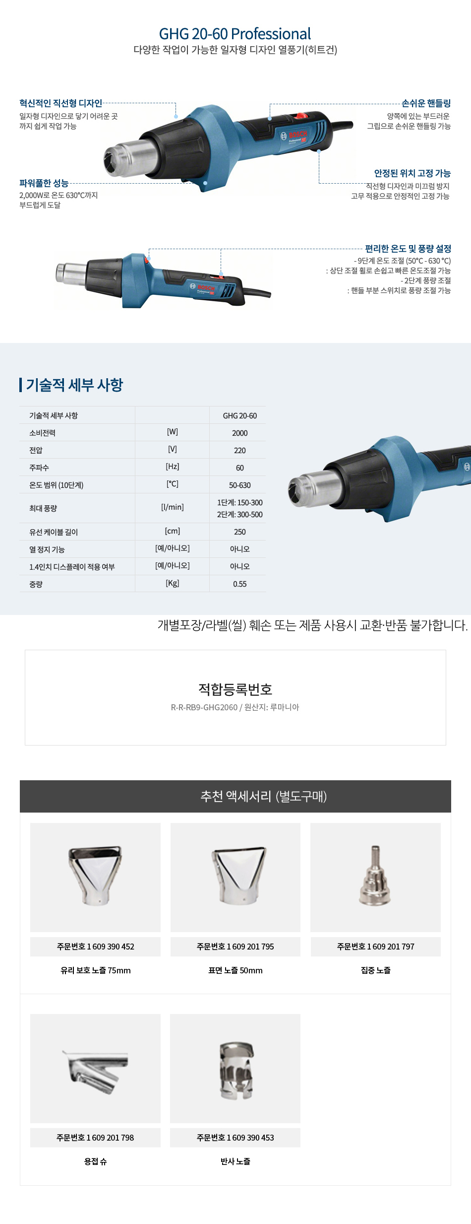 추가 이미지 4