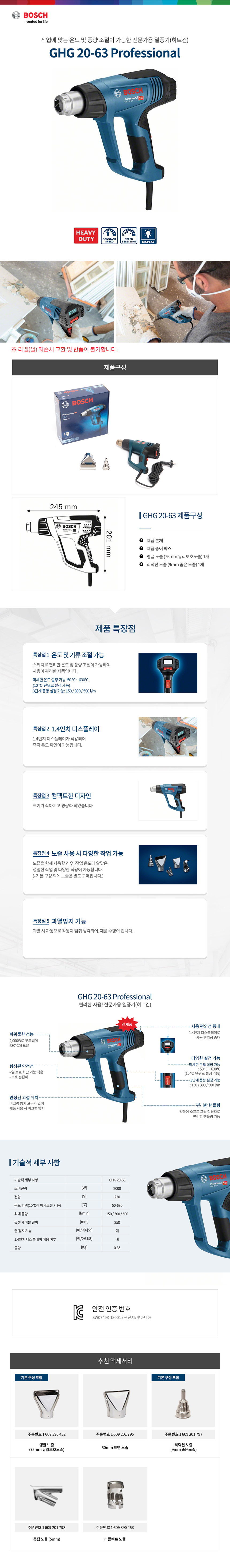 추가 이미지 2