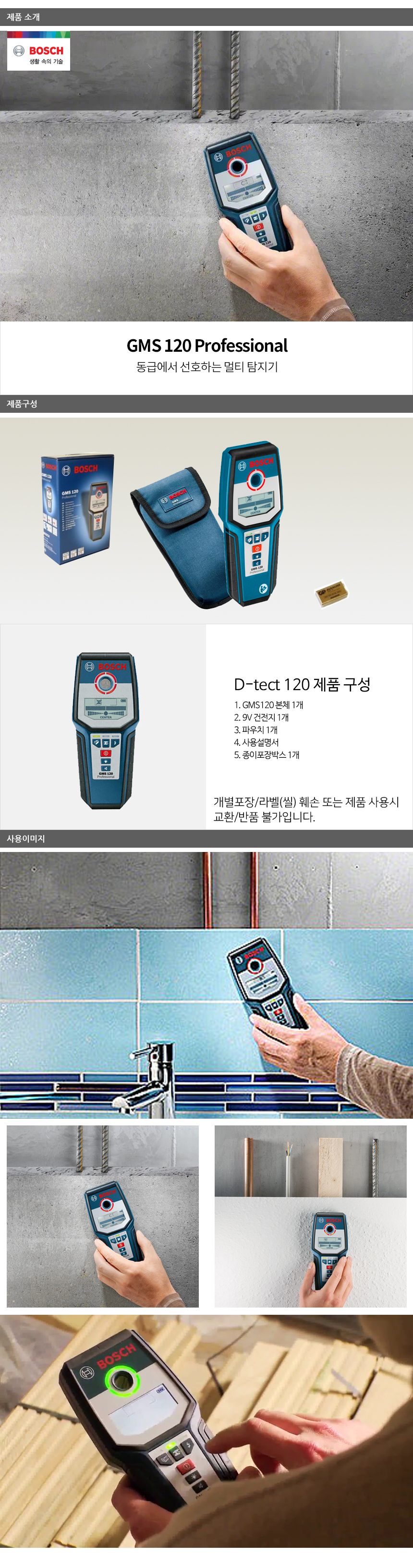 추가 이미지 2