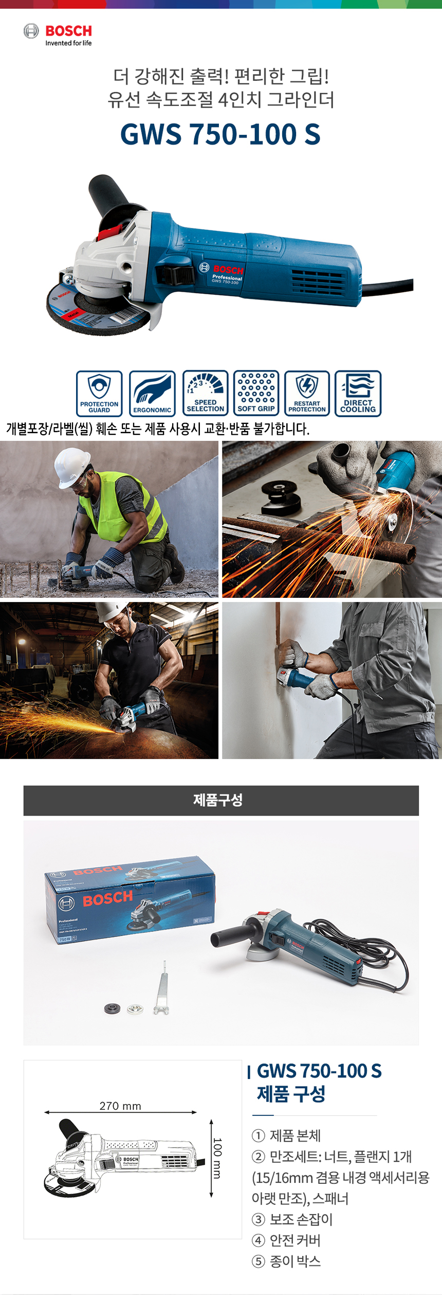 추가 이미지 2