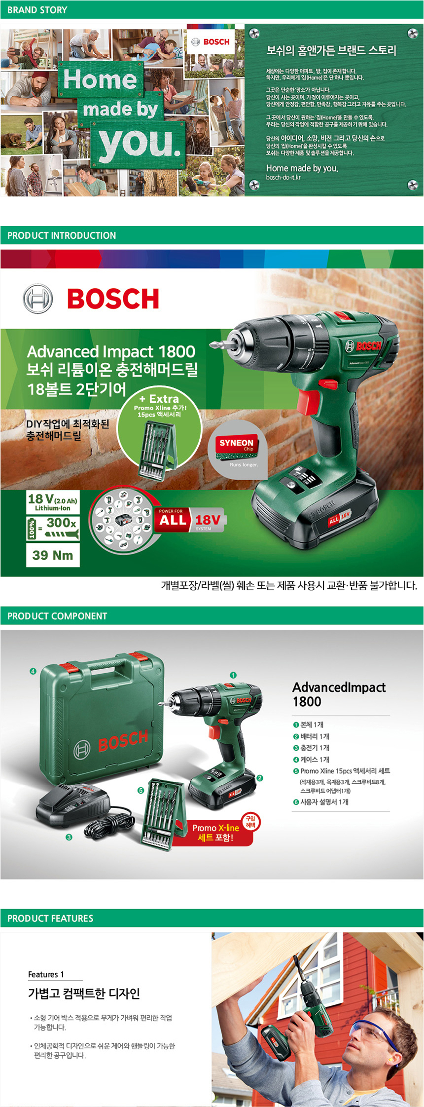 추가 이미지 2