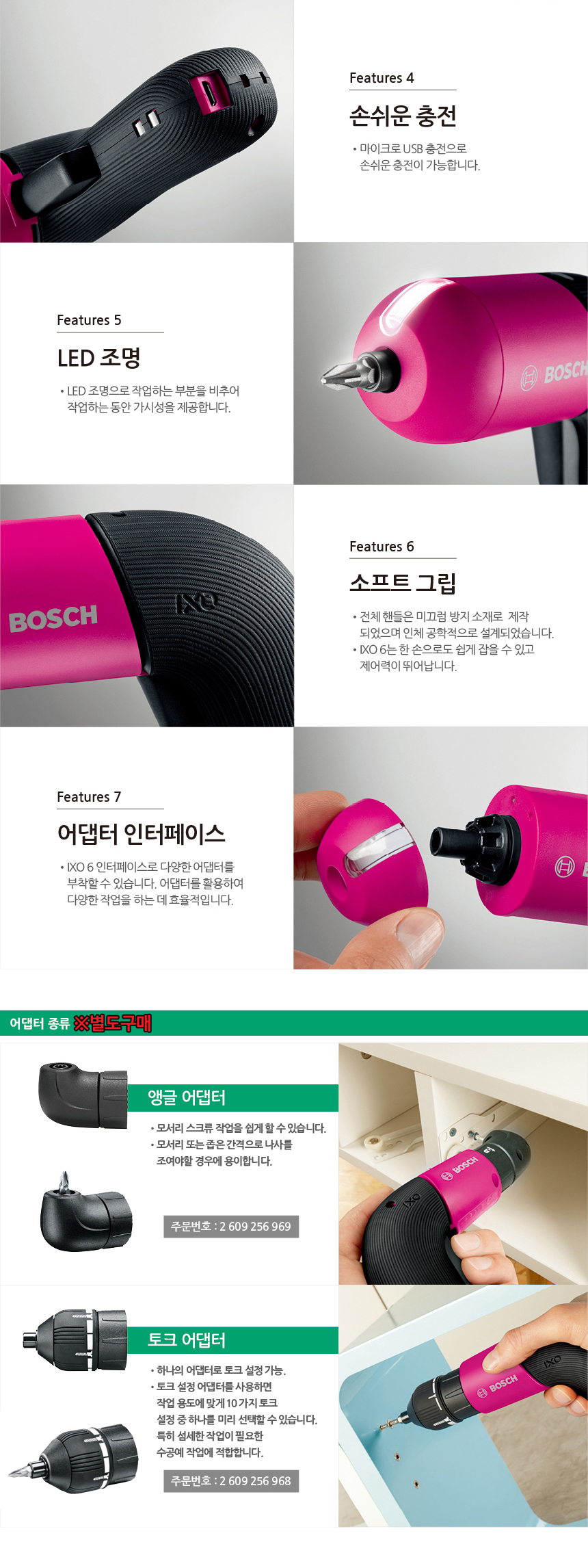 추가 이미지 4
