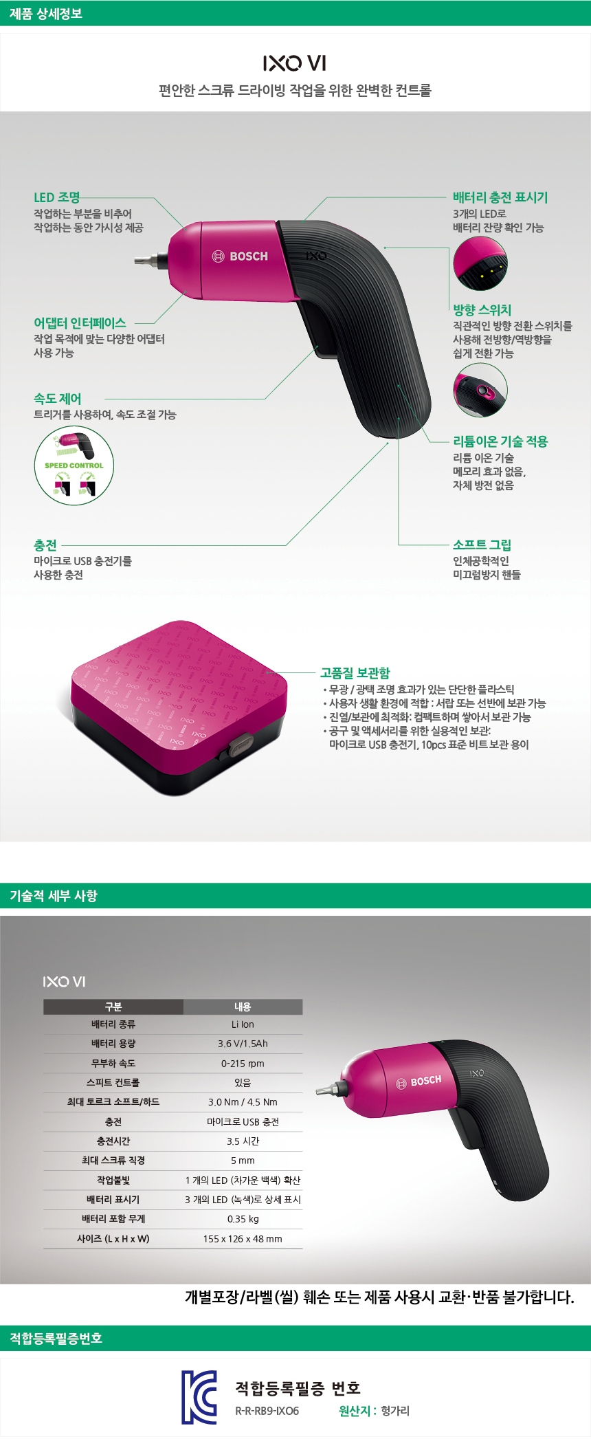 추가 이미지 5