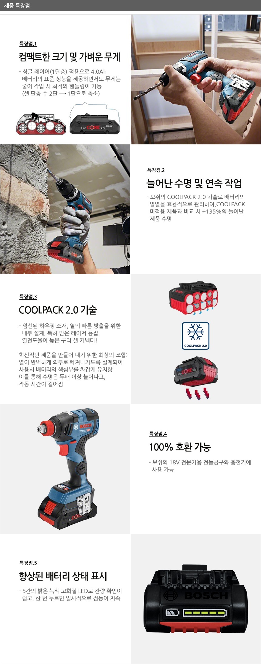 추가 이미지 5