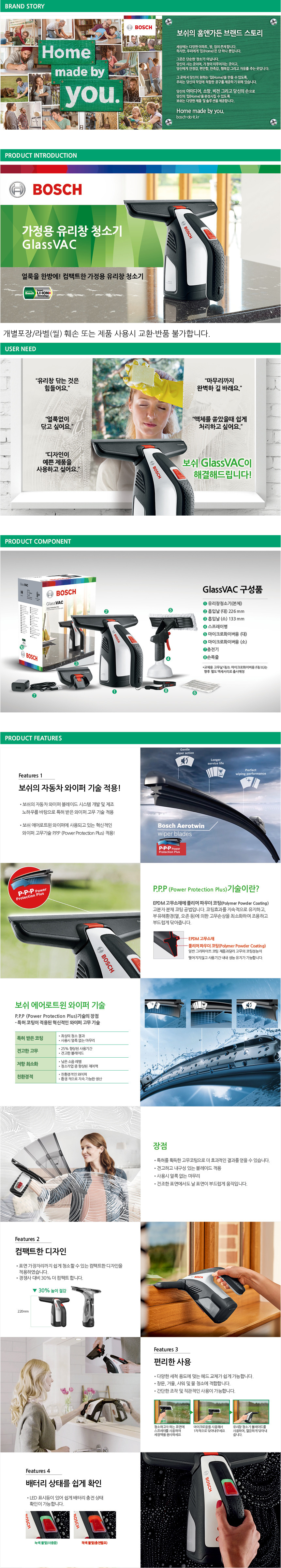 추가 이미지 2