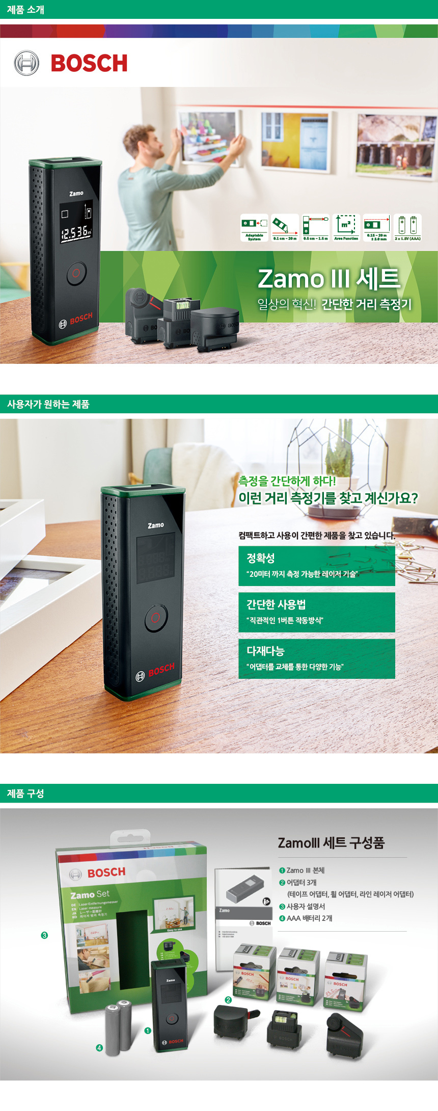 추가 이미지 2