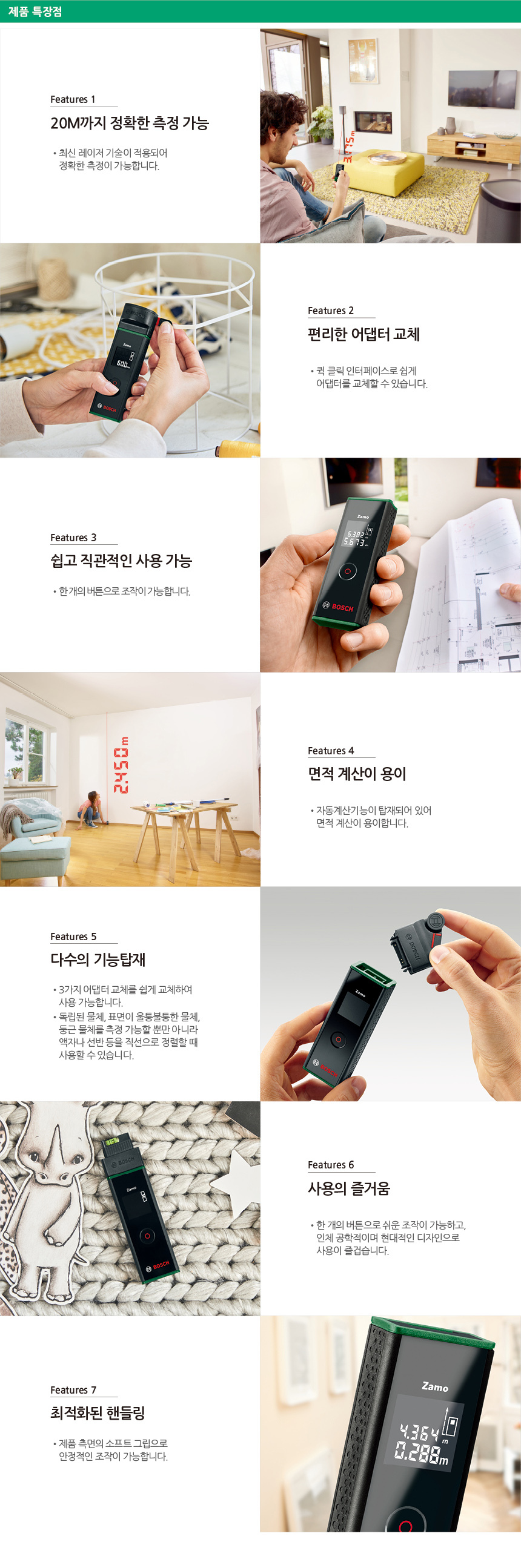 추가 이미지 3