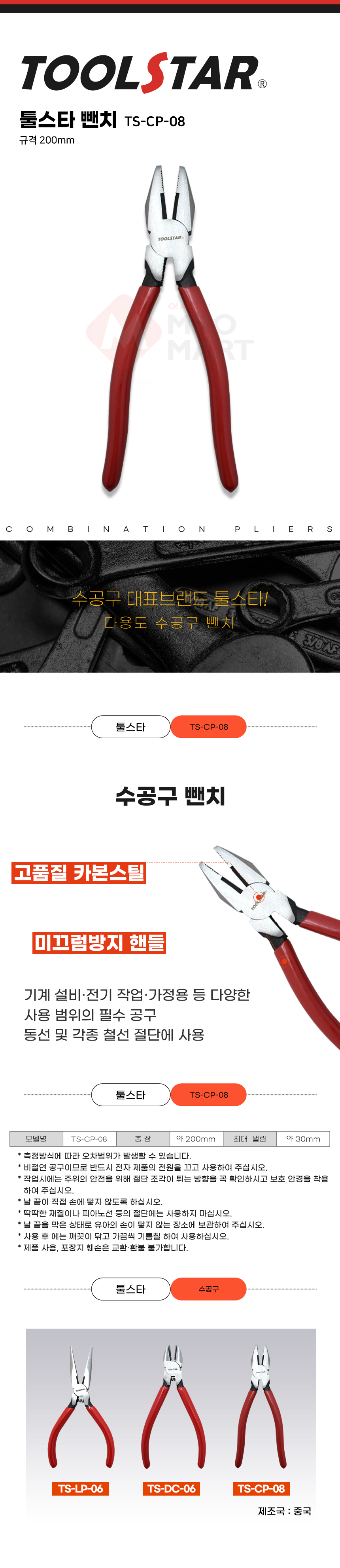 추가 이미지 1