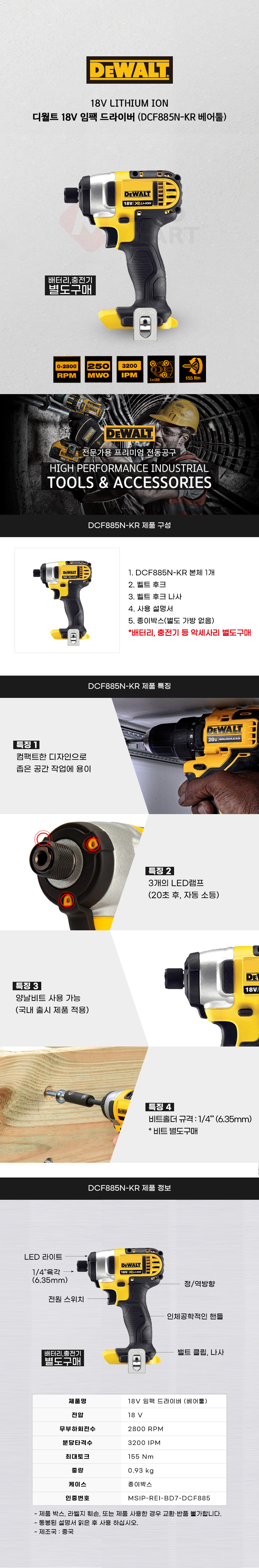 추가 이미지 2