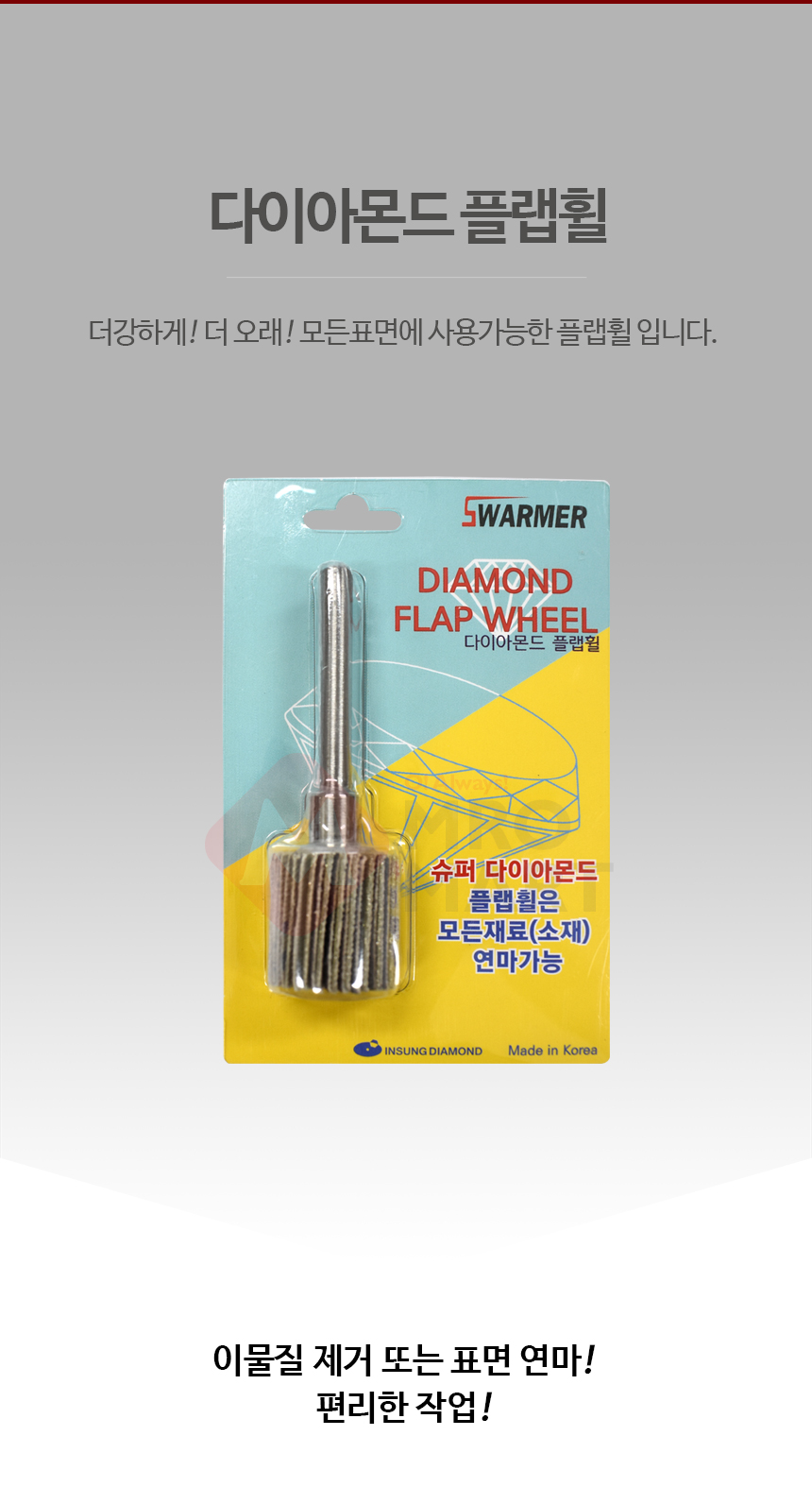 추가 이미지 1