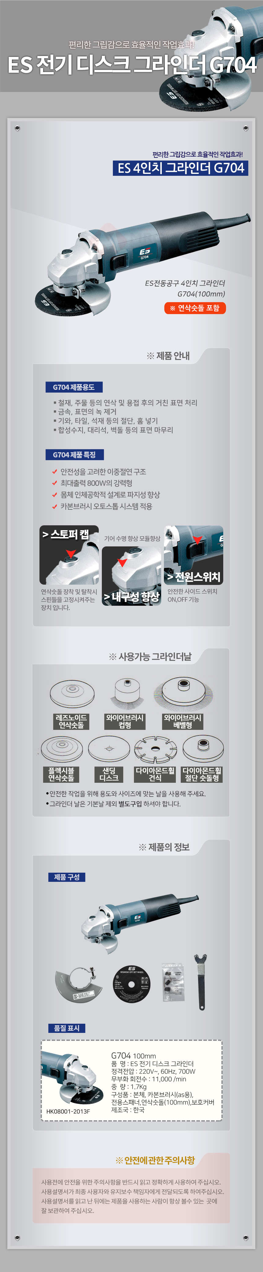 추가 이미지 2