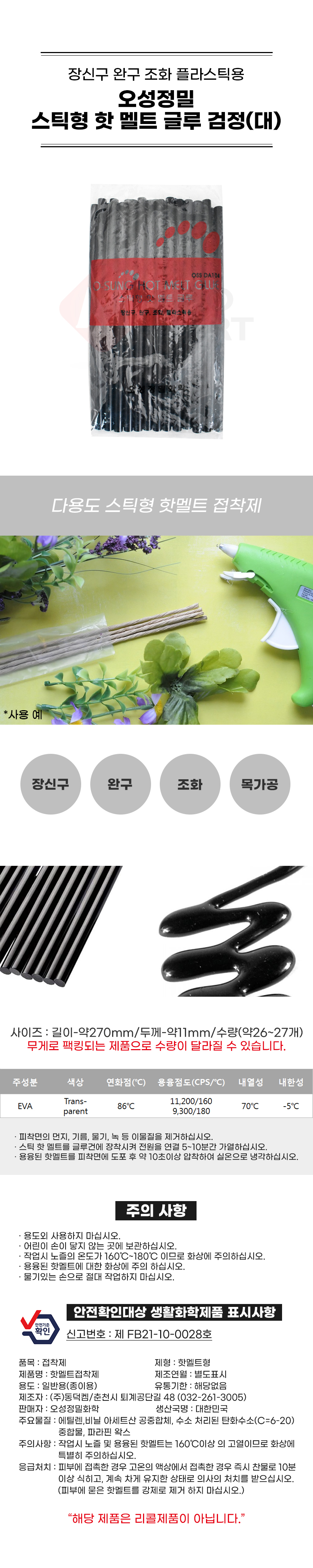 추가 이미지 1