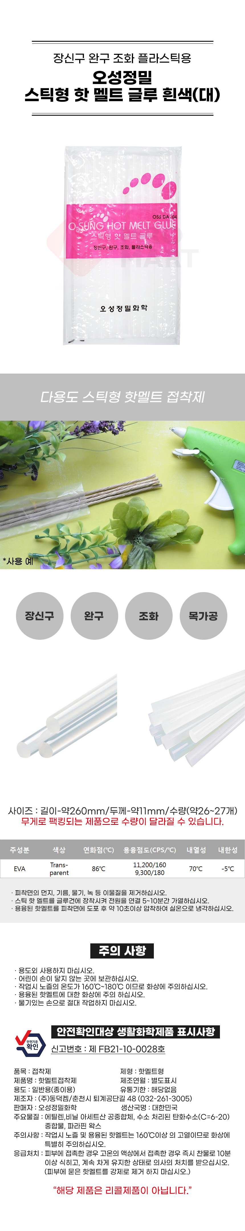 추가 이미지 1