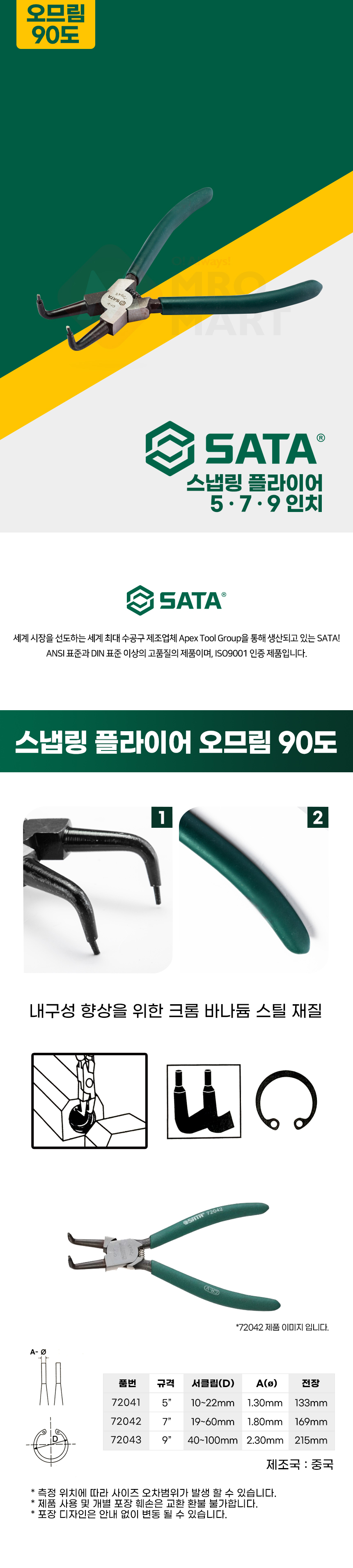 추가 이미지 1