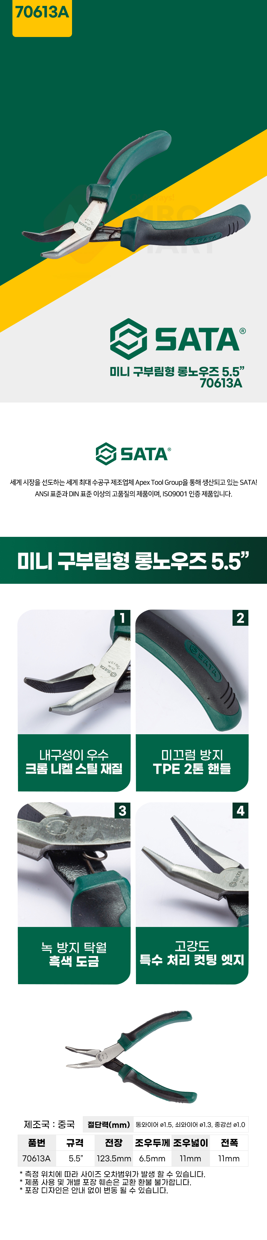 추가 이미지 1