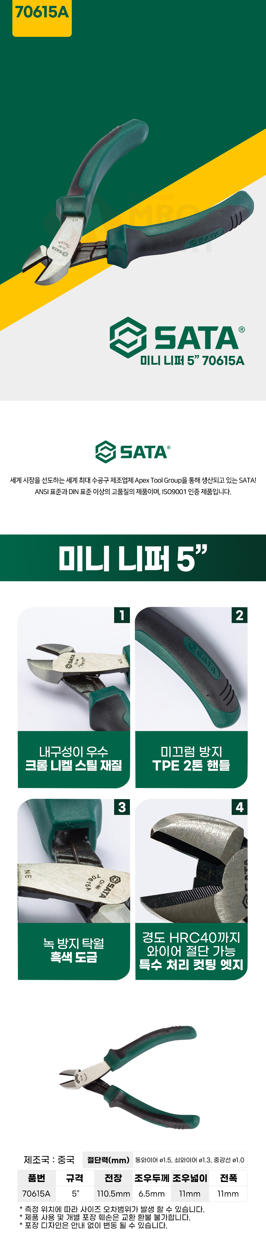 추가 이미지 1