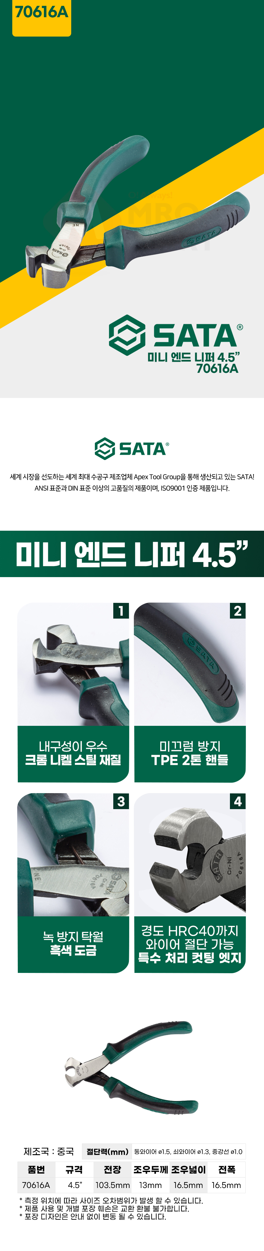 추가 이미지 1