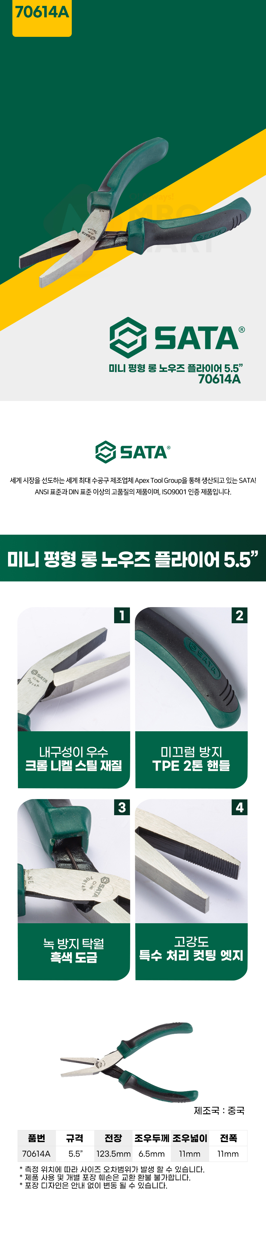 추가 이미지 1