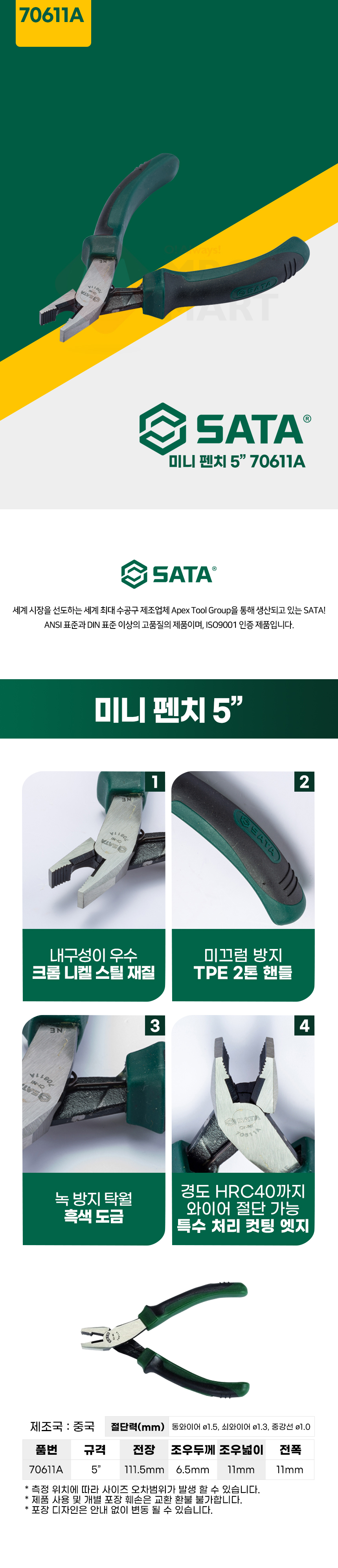 추가 이미지 1