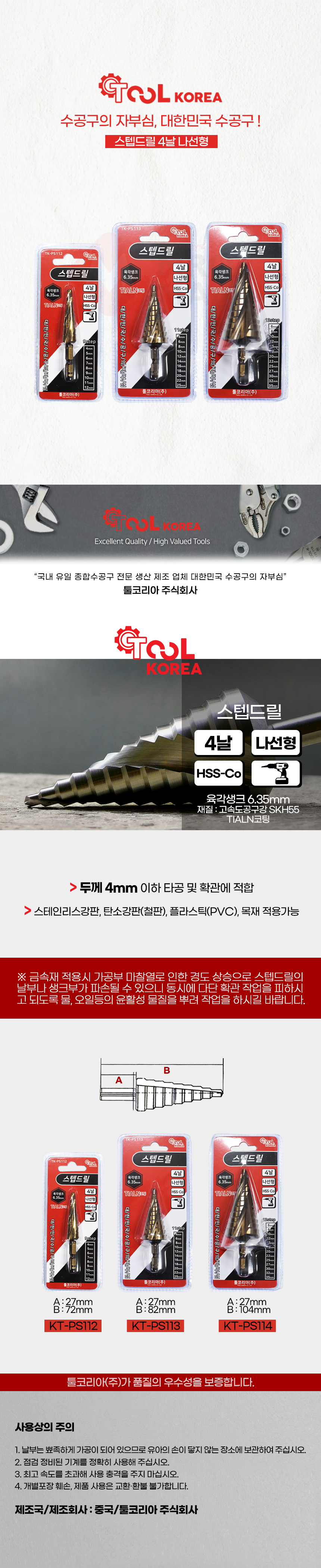 추가 이미지 1