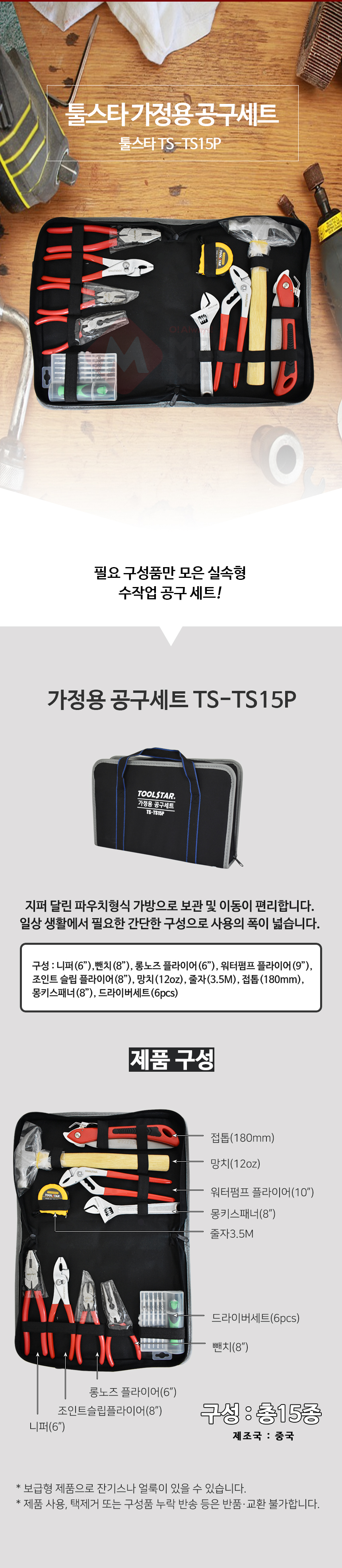 추가 이미지 1