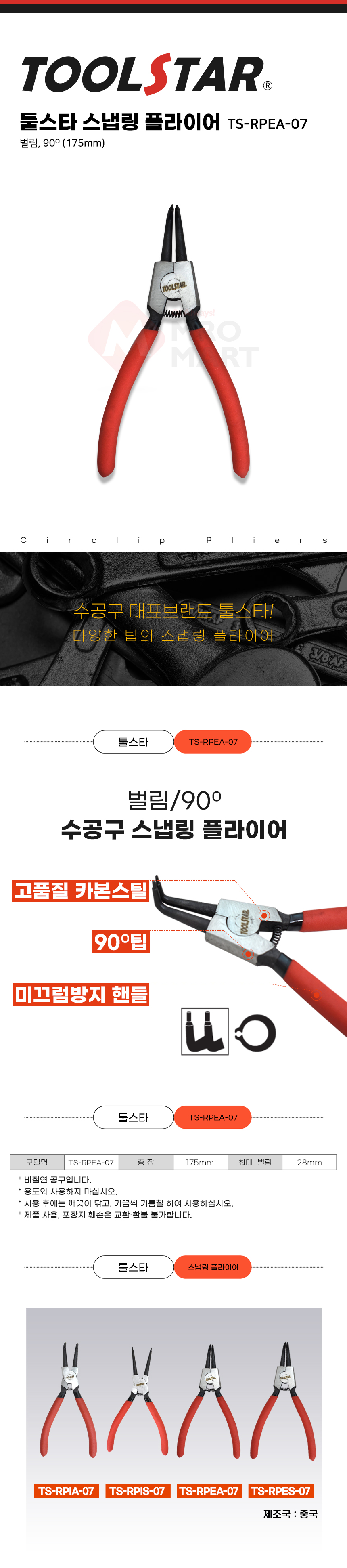 추가 이미지 1