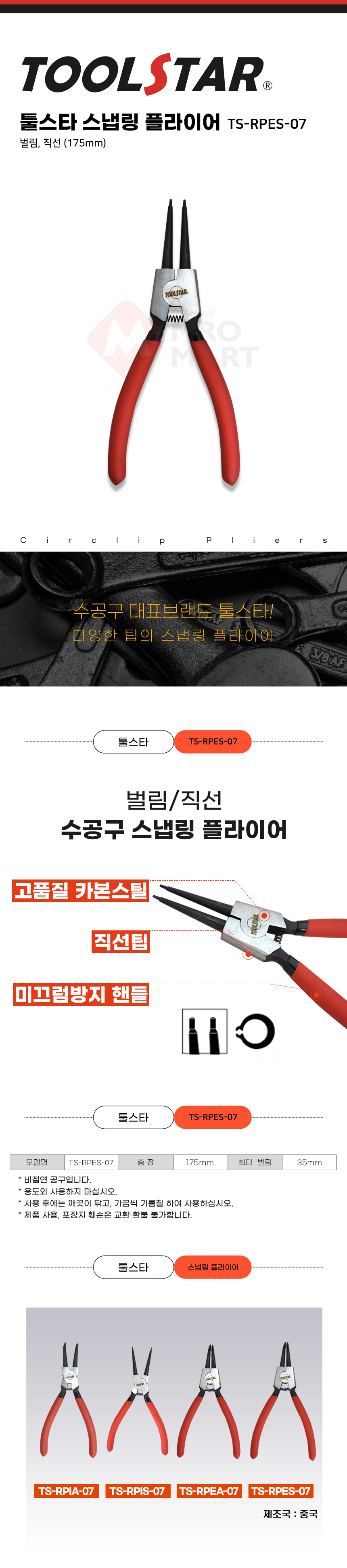 추가 이미지 1
