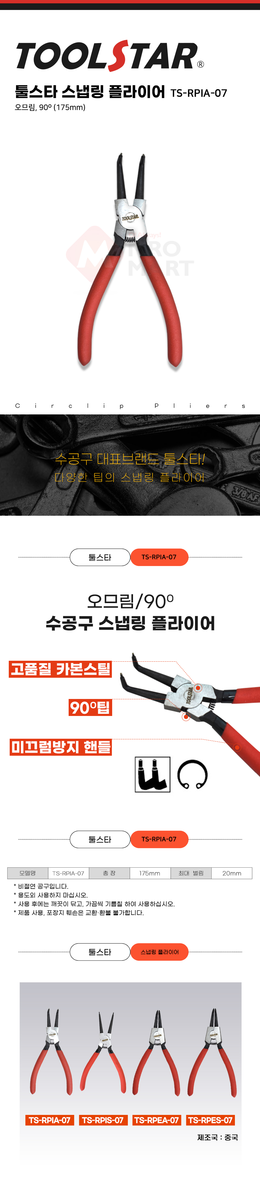 추가 이미지 1