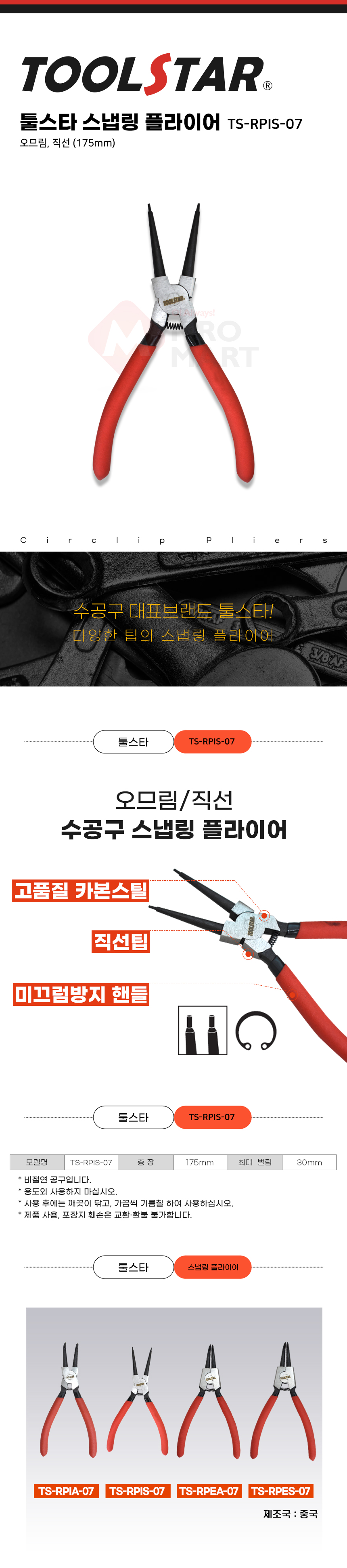 추가 이미지 1