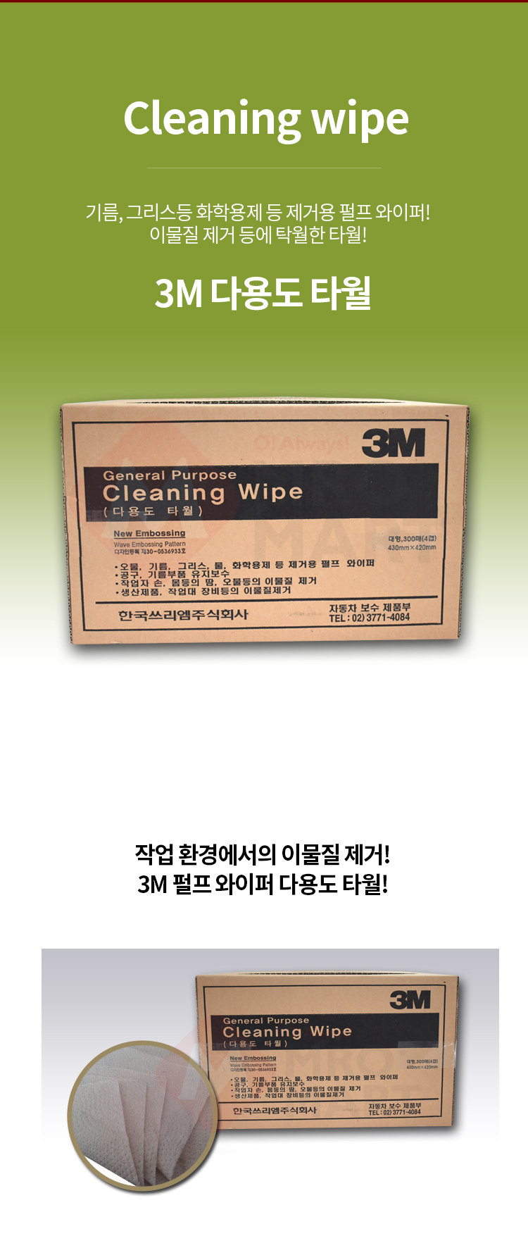 추가 이미지 2