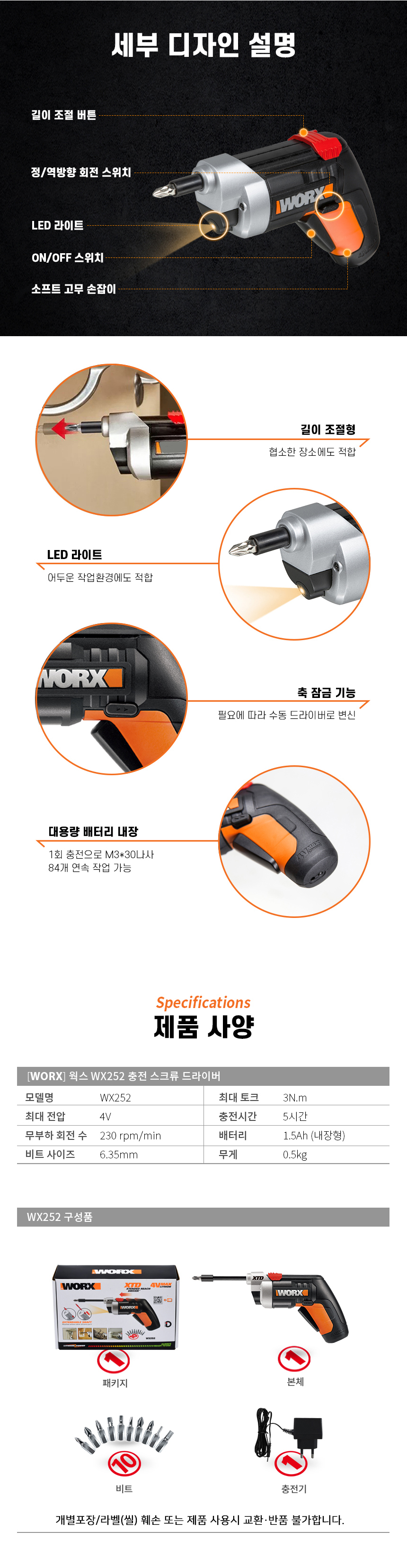추가 이미지 3
