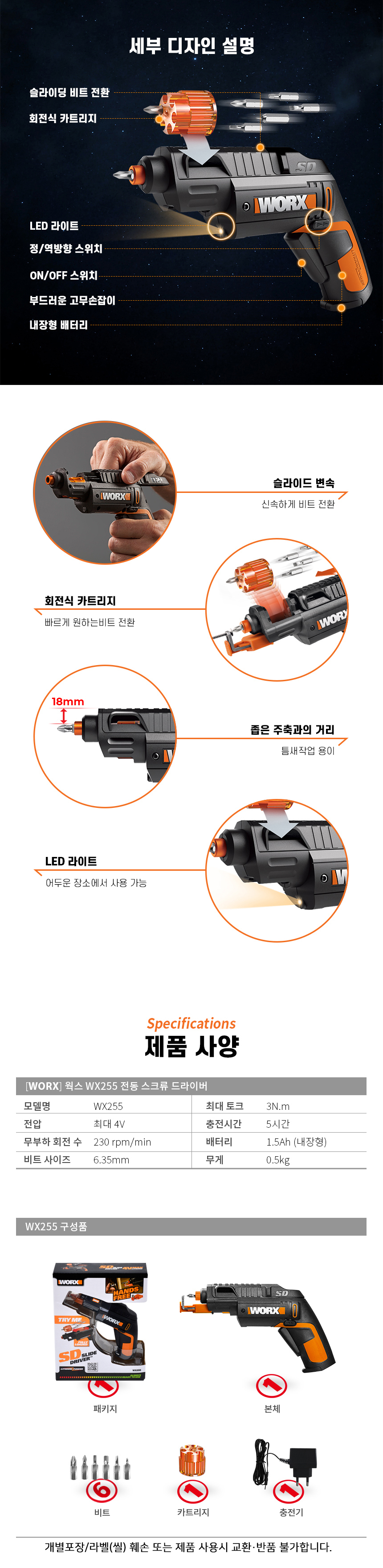 추가 이미지 4