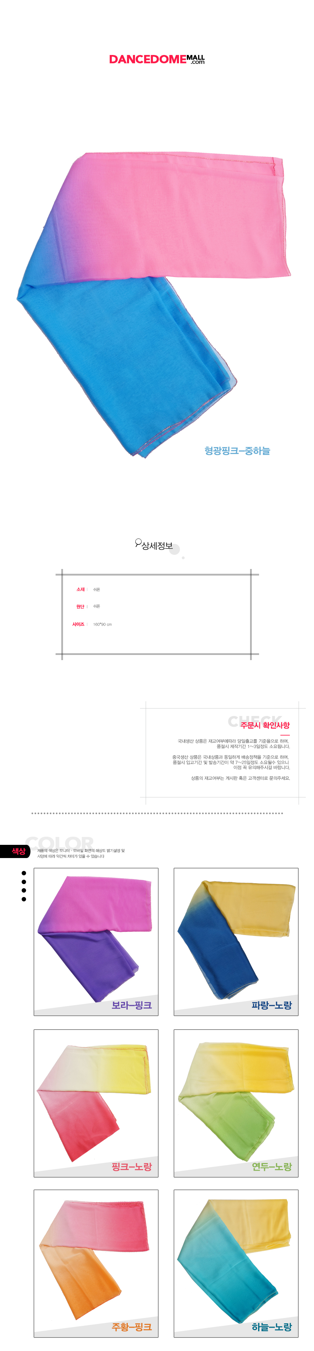 BCV-121 아동 투톤그라데이션베일 상세사진