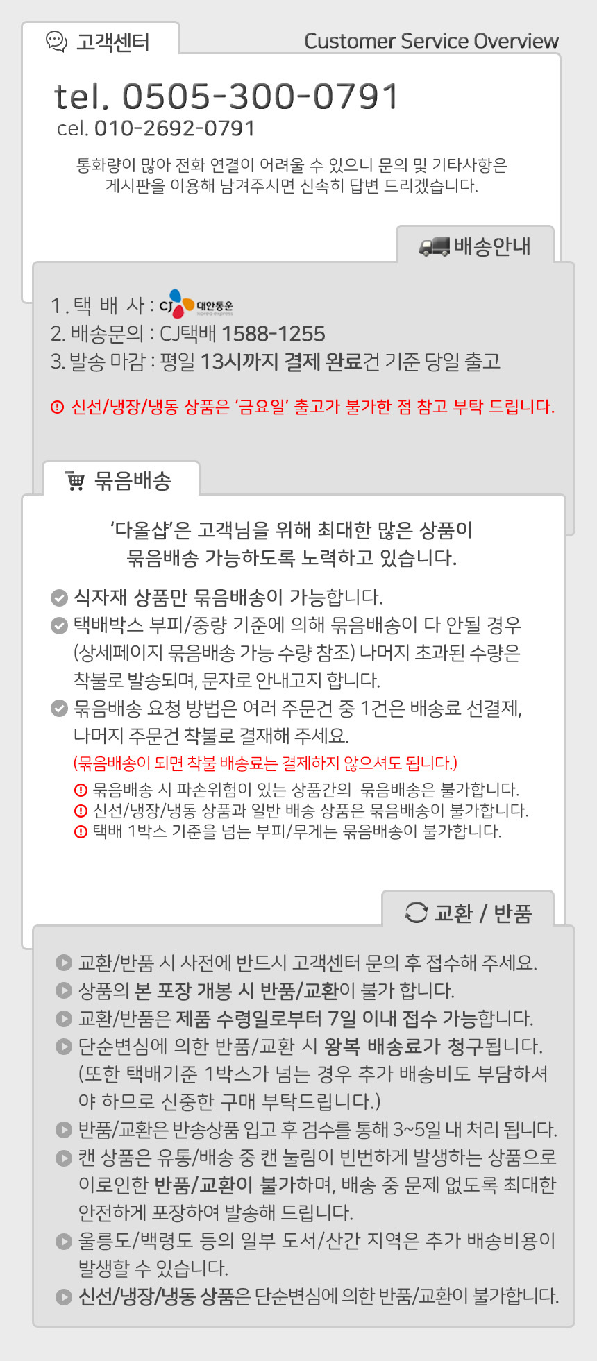 1kg of soup again Head of deep sea broth for busin