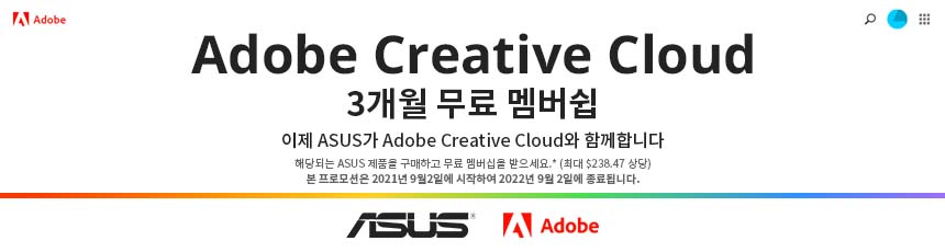 ASUS_Adobe.jpg