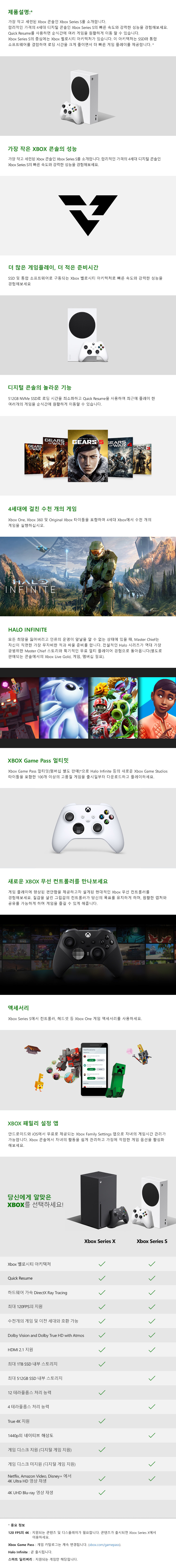 Xbox-S.jpg