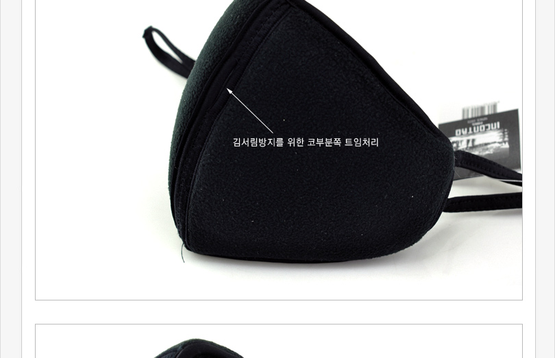 Bicycles for the winter