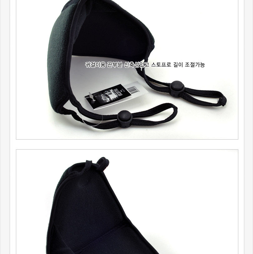 Bicycles for the winter