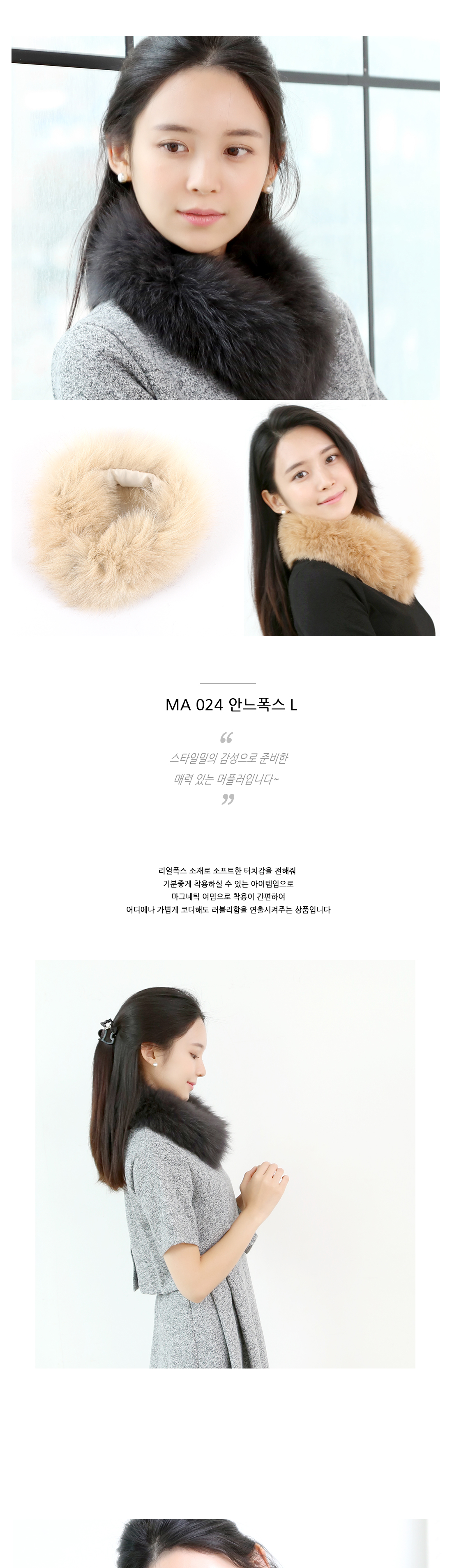 Real Fox Fur Muffler MA 024 Anne-L