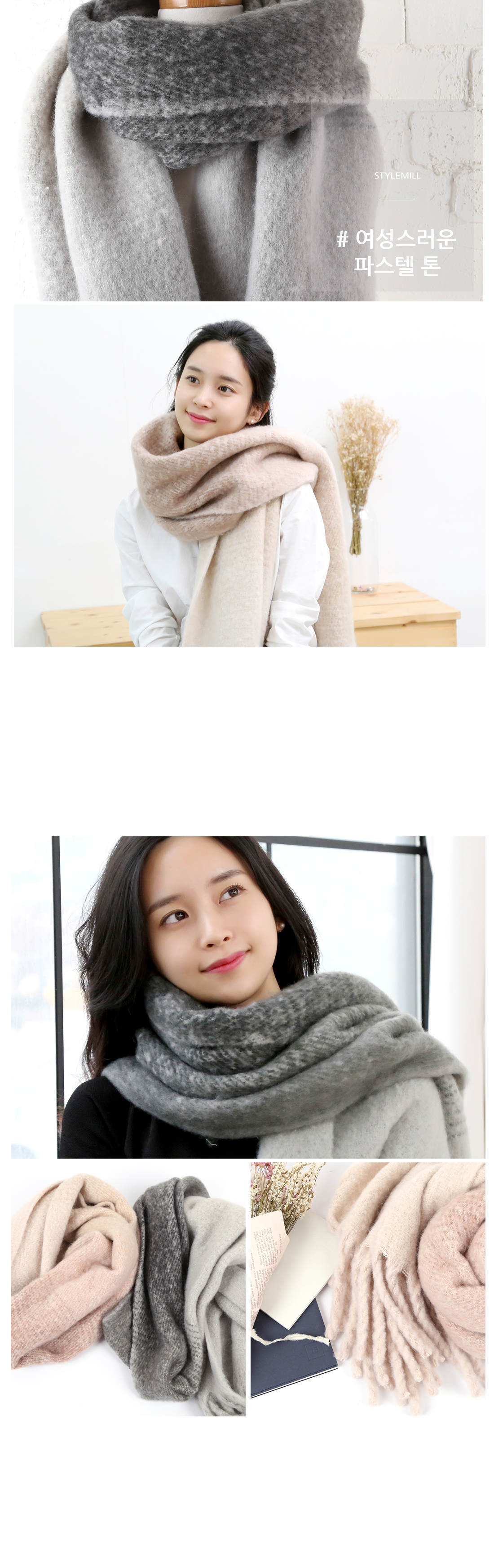 Feminine scarf MA 052 Beryl