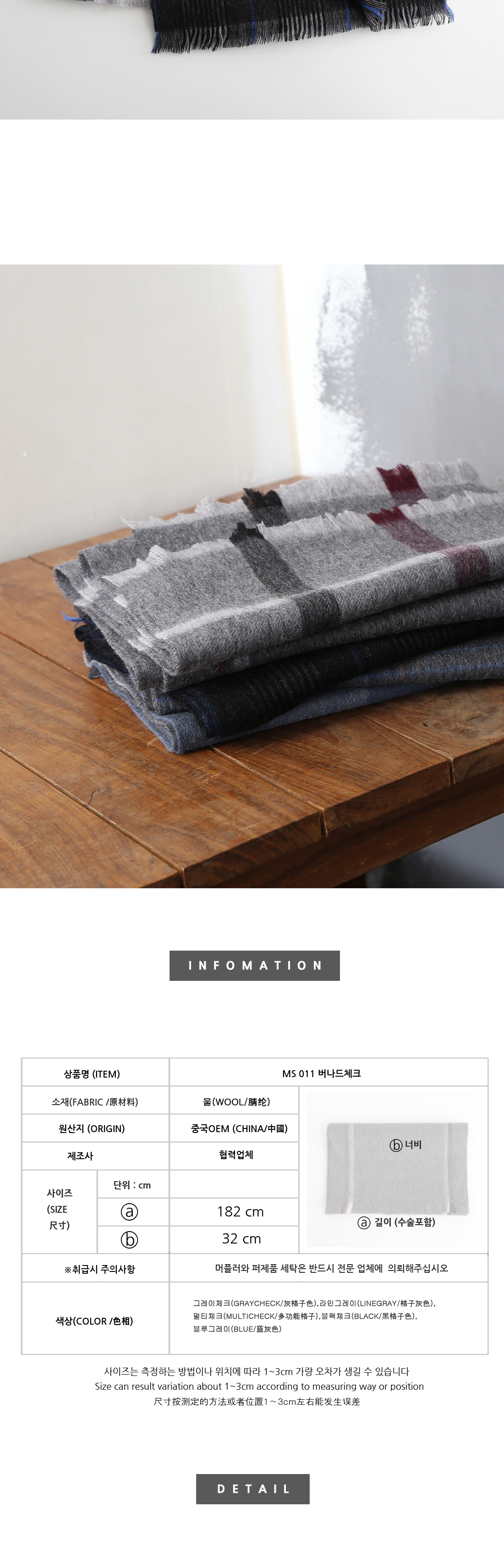 SCARF 180 CM IN BASIL GREEN MIX WHITE WOOL 409995