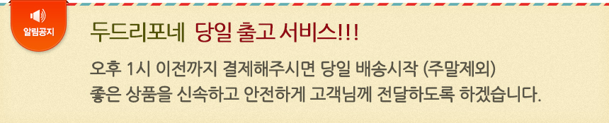 Potato express sweet potato potato steamer microwa