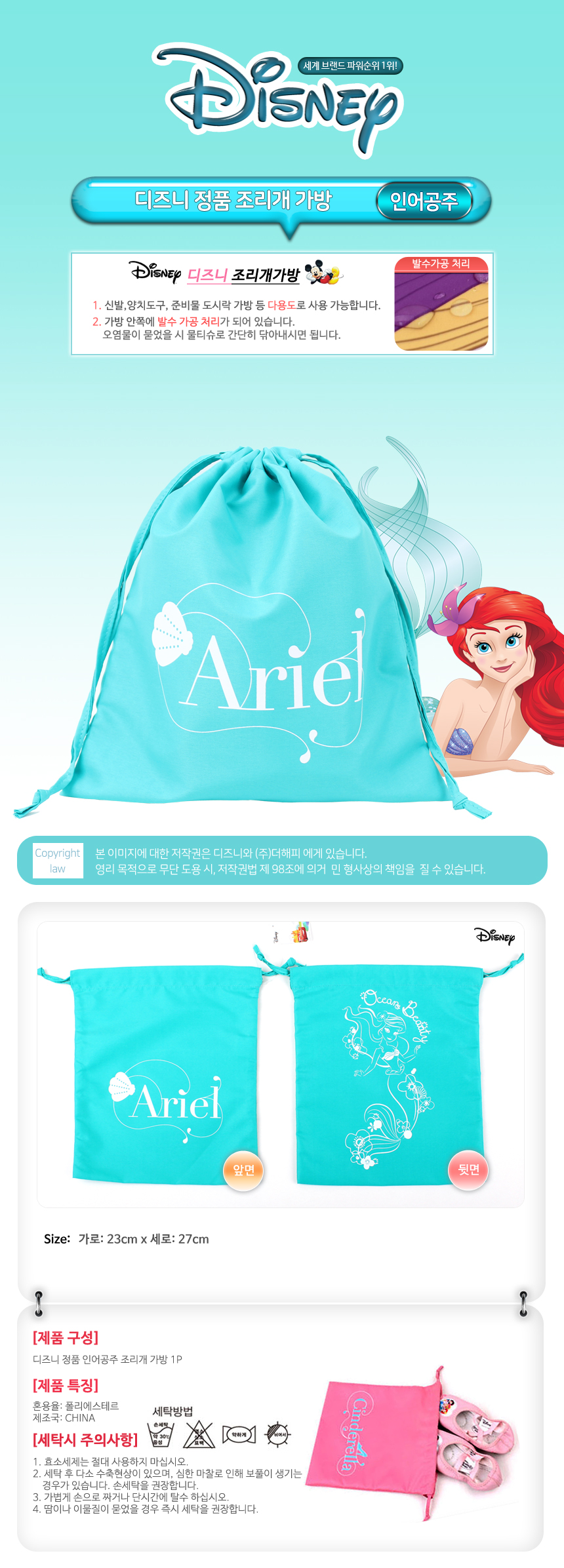 B 30 06bag Ariel