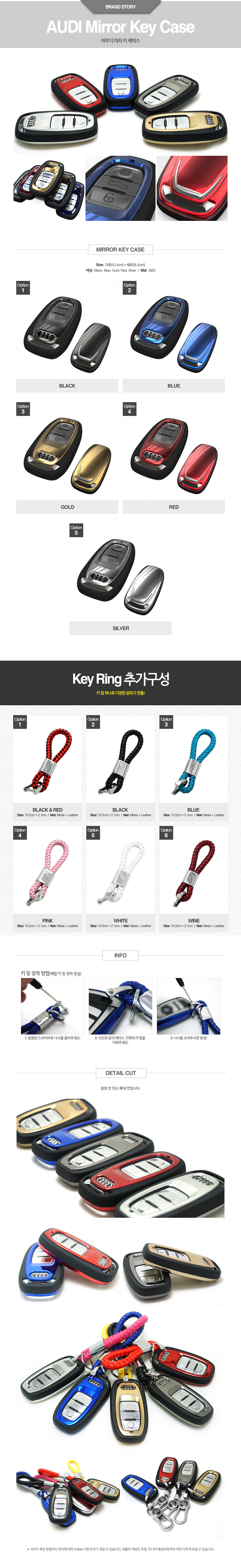 Audi key holder key case