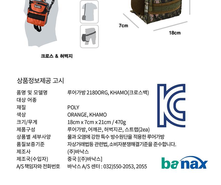 D_detail_05_2.jpg