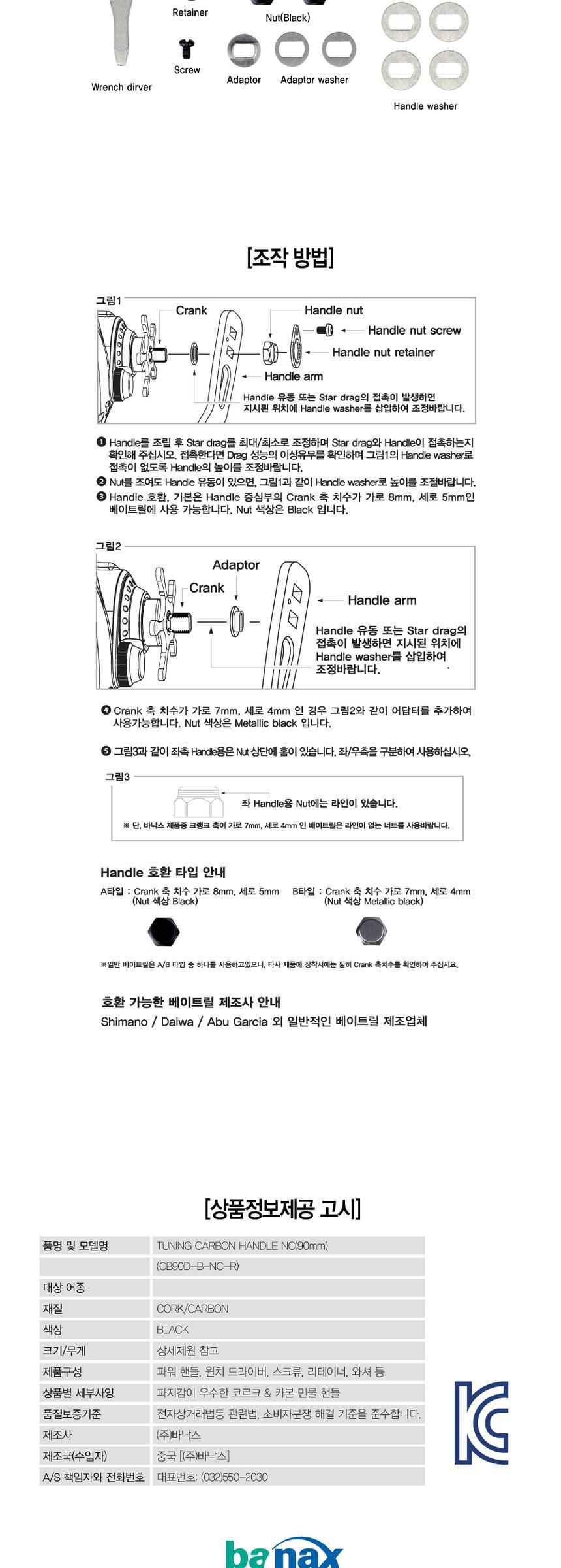 D_detail_05_3.jpg