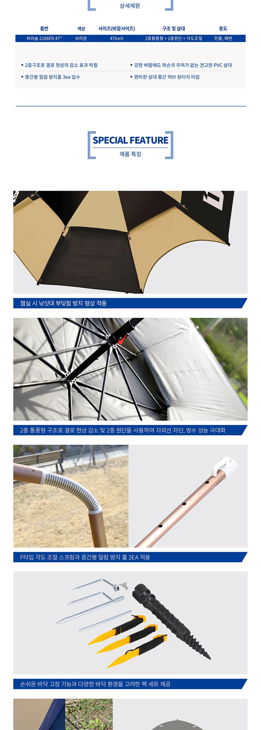 D_detail_05_2.jpg