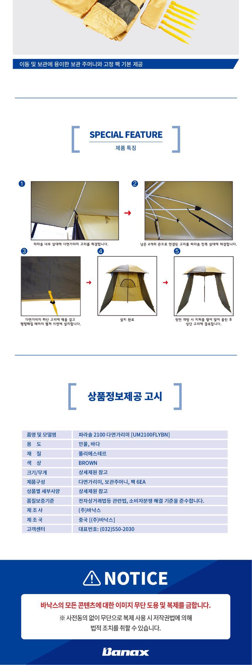 D_detail_05_3.jpg