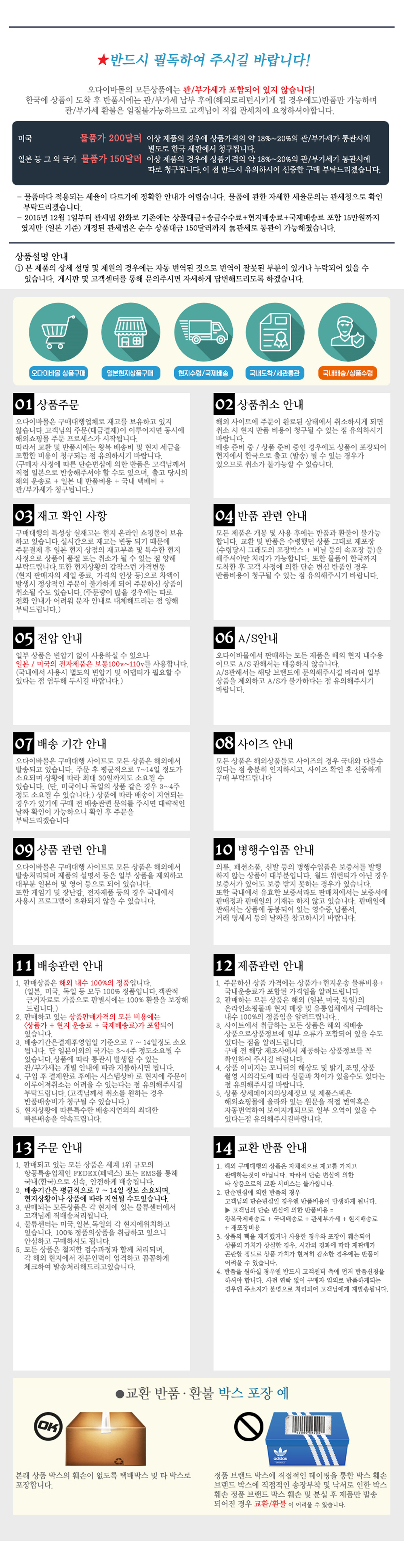 Takara Tomi Bay Blade B-92 ZIK Excalibur