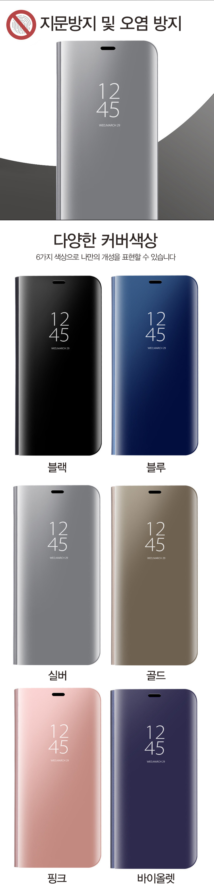 <b><p>Galaxy Note Clear View Standing Cover Case</p></b><b><p>ギャラクシーノート8クリアビュースタンディングカバーケース透明バンパースリム携帯電話携帯電話フリップ</p></b><br /><br /><p align='center'>